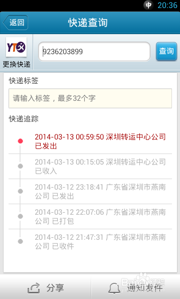 我查查怎么用,我查查使用图文教程