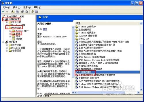怎么设置自动播放
