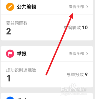 知乎如何成为众裁官