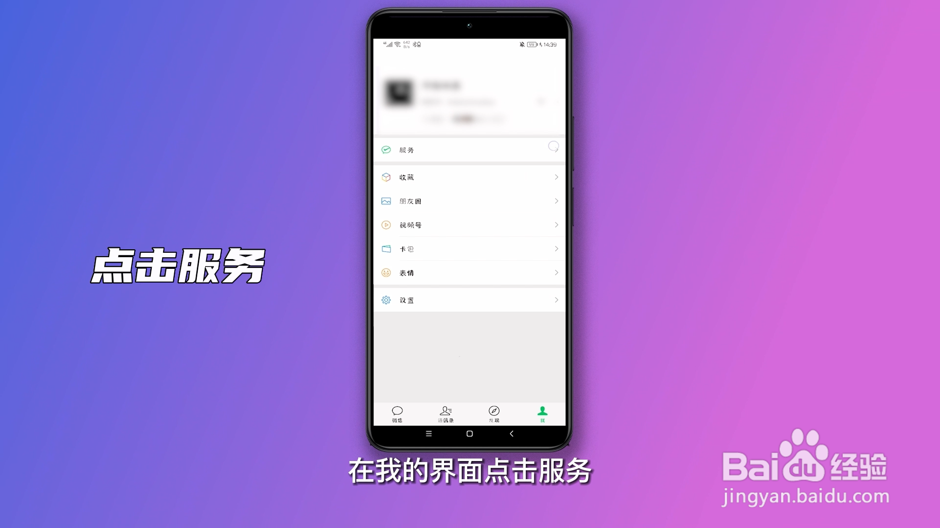 qq音乐绿钻自动续费怎么关