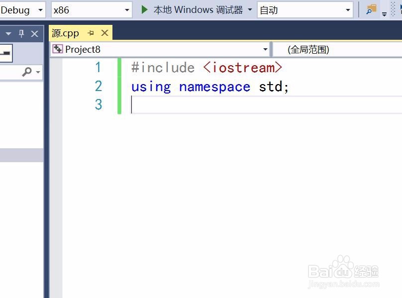 用visual studio创建C++语言的按位异或运算程序