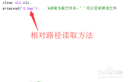 Matlab如何读取图片 显示和保存图像