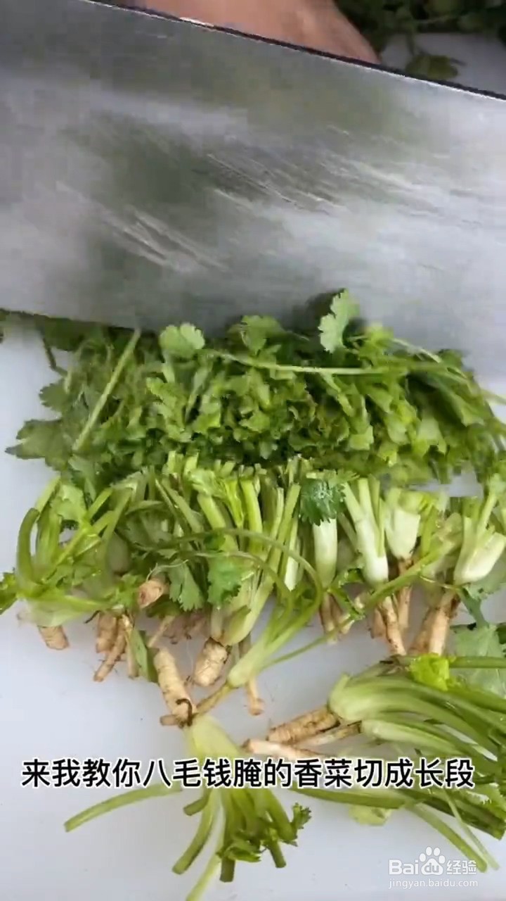 如何制作香菜炒鸡蛋