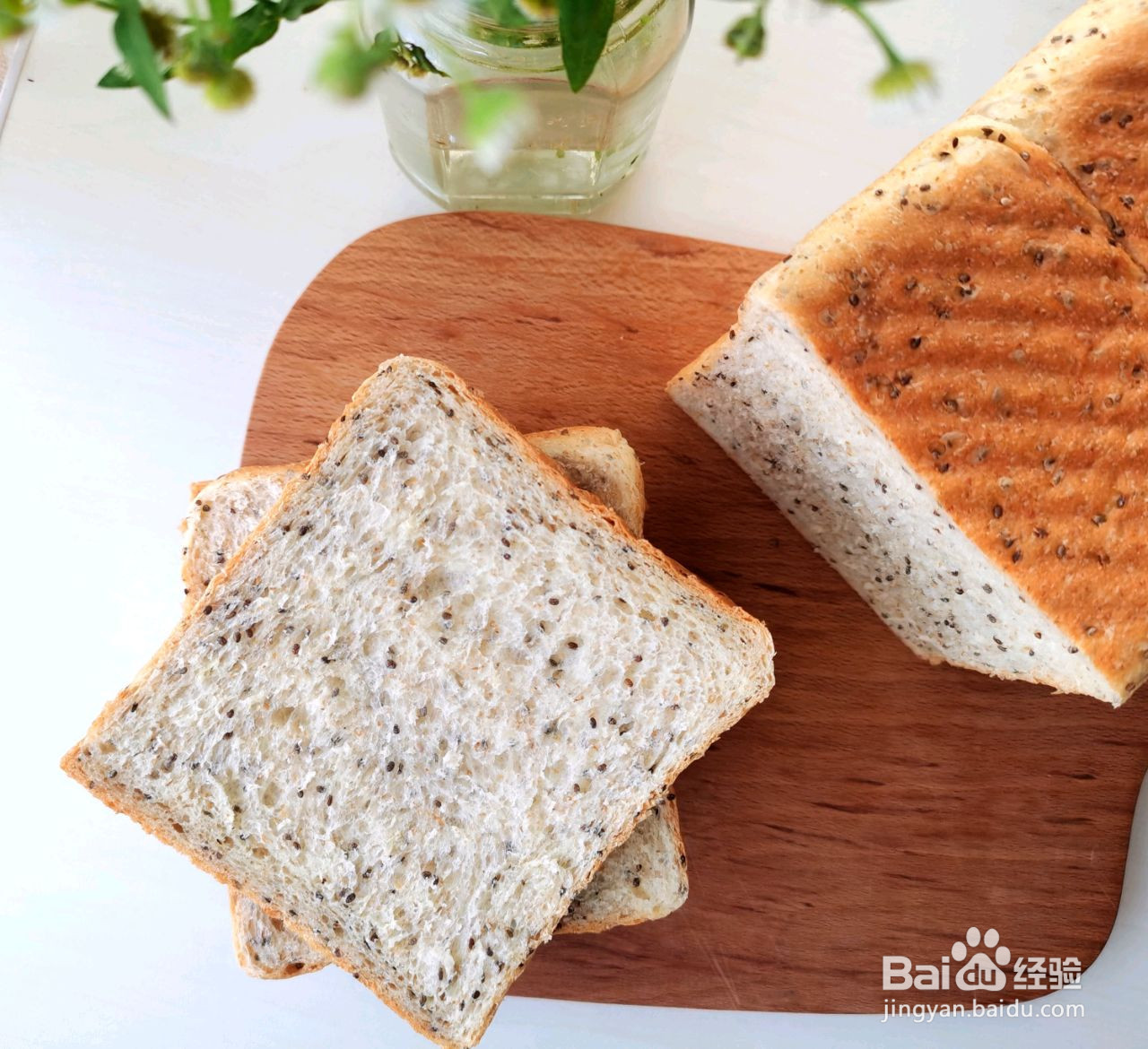 全麦奇亚籽吐司的做法