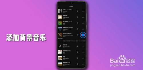 剪映怎么剪辑视频