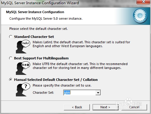 Mysql数据库5.0怎么安装
