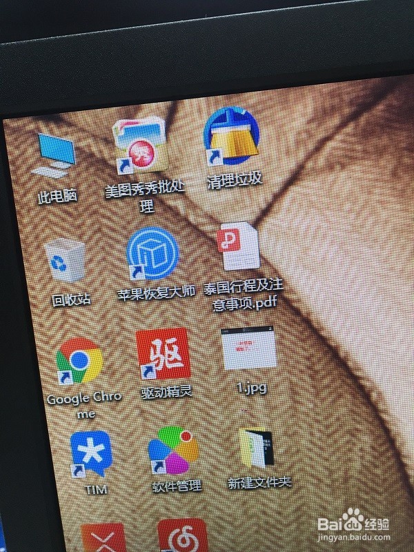 升级 iOS 12.1 之后,微信频繁闪退卡顿怎么办