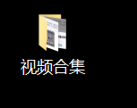 手机上的MP4视频不能在电脑上播放怎么办