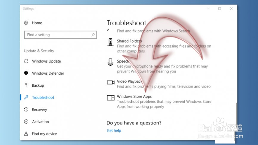 如何修复Win10中的Store错误0x8004e108？
