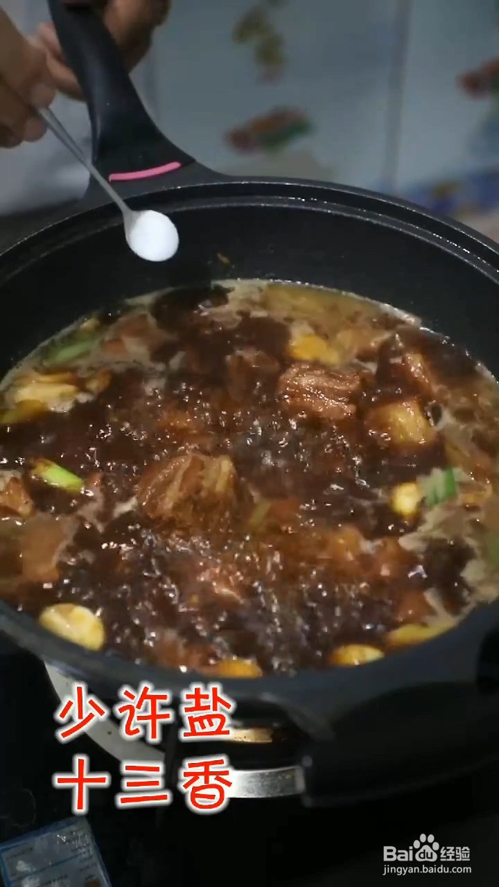 怎么在家做好吃的红烧排骨