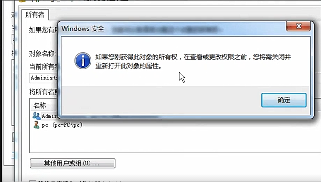 Win 10解决 你需要来自system的权限问题