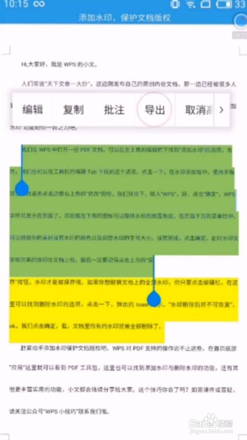 解读:如何让百度迅速收录文章？解析提升百度搜索排名的关键要素