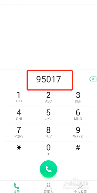 微信支付银行卡限额怎么修改?