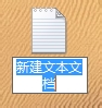 快速更改图标名称（win8）