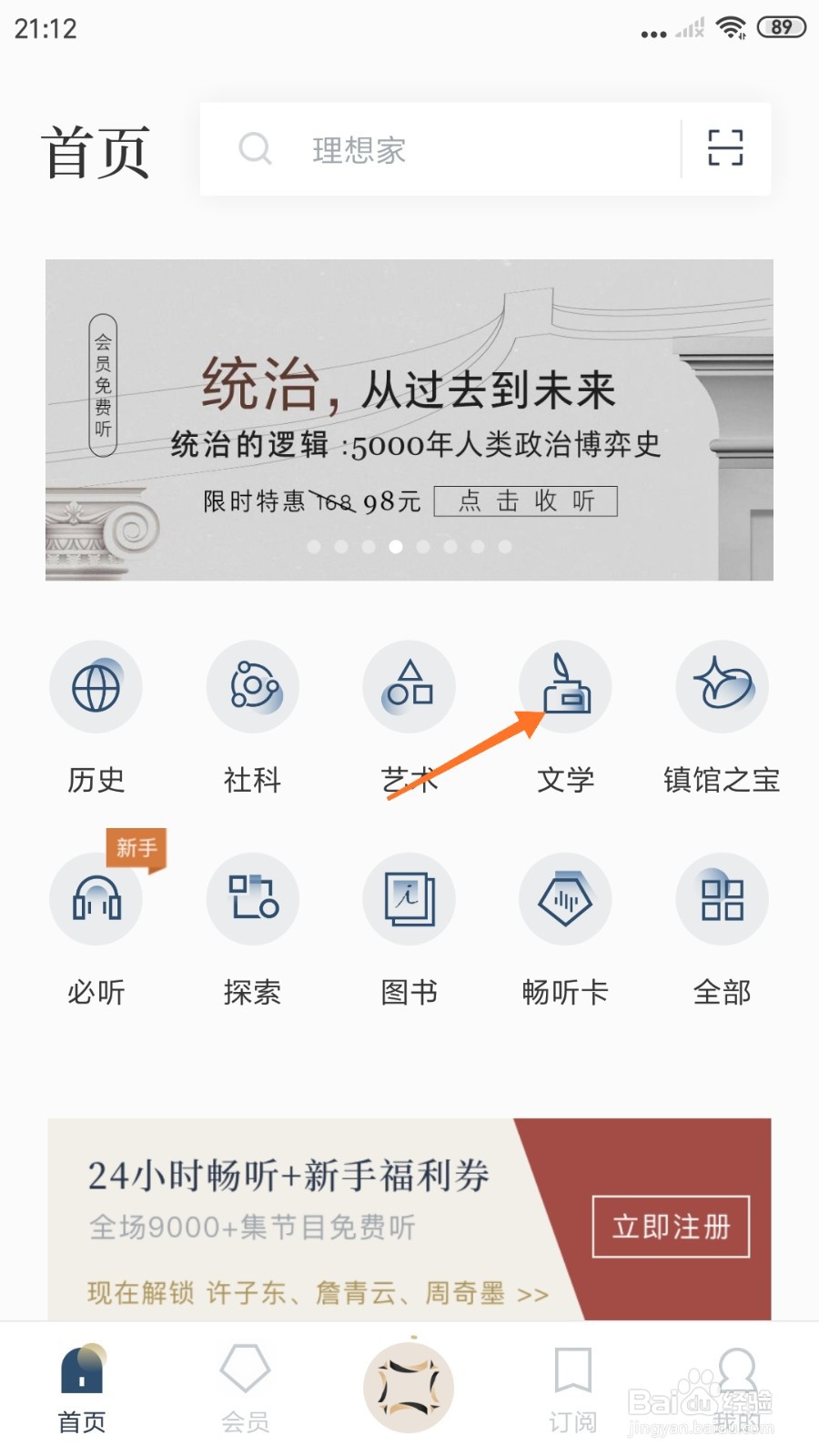 看理想中怎么查看为何结婚意愿还未降低