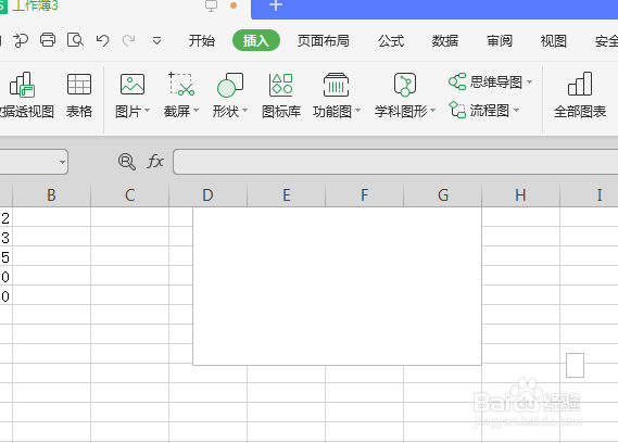 wps如何插入文本框