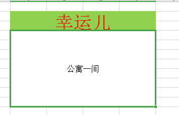 年会怎么制作抽奖小程序