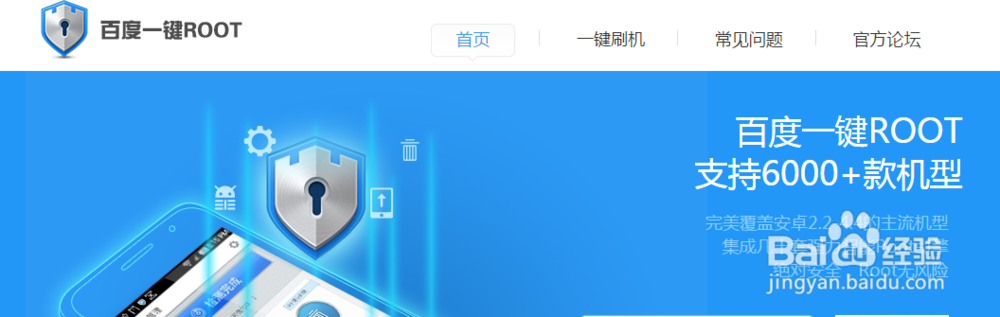 安卓手机如何查看已保存的wifi密码