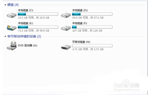 U盘删除的文件如何恢复(教程)