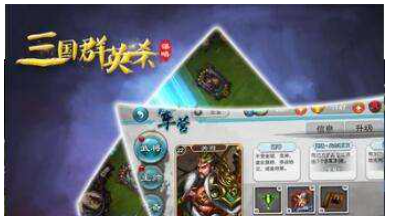 好玩的三国手游