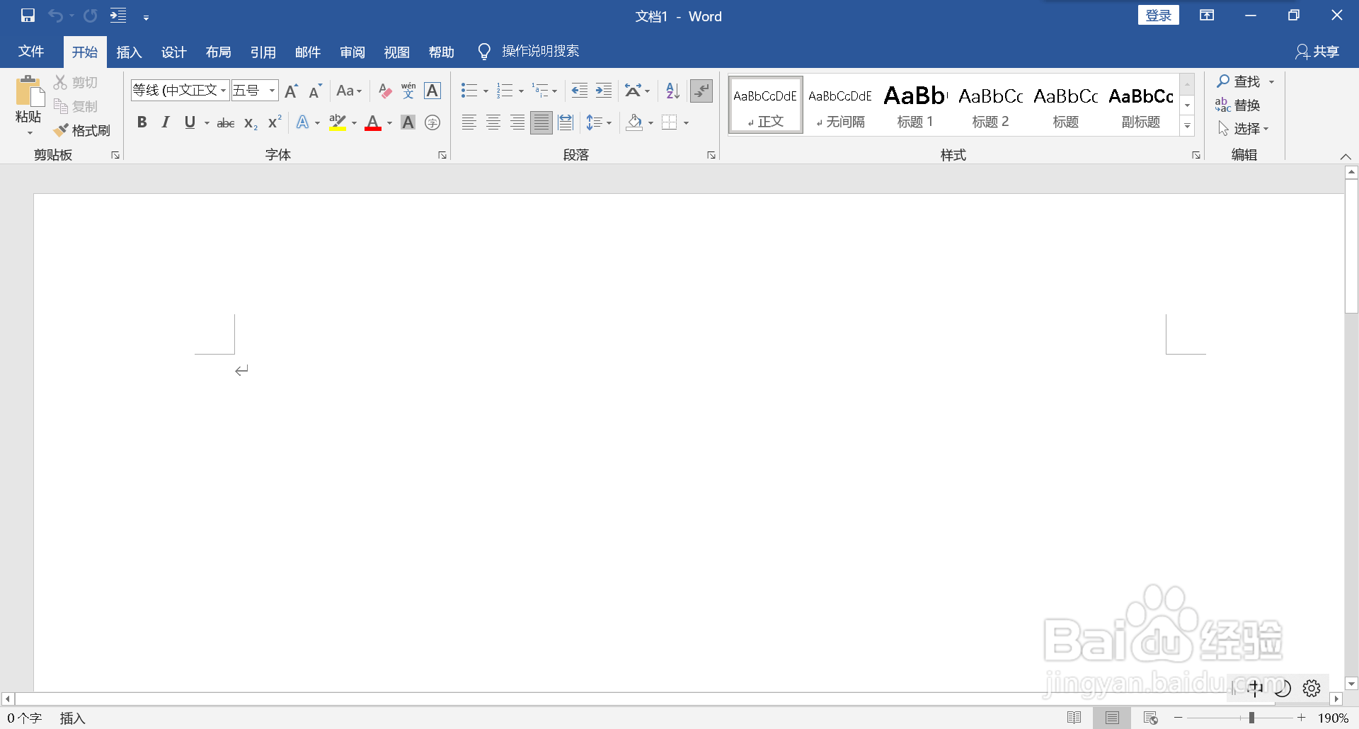 男女符号标志怎么打