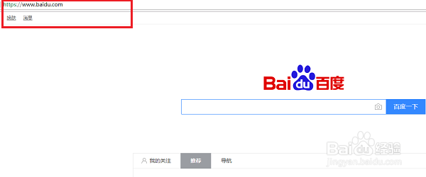 wps文字怎么插入超链接