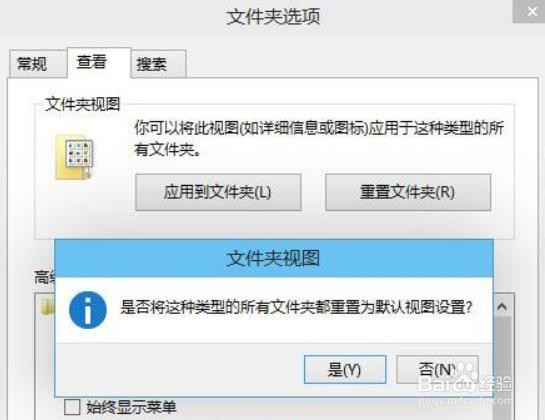 如何解决Windows10系统无法重命名#校园分享#