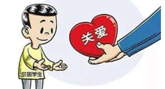 外公的五保证可以用来申请贫困助学金吗