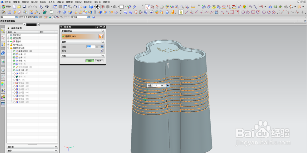 创意杯子的建模方法