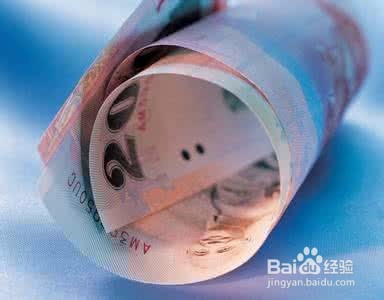 怎样理财,才能三年买车五年买房