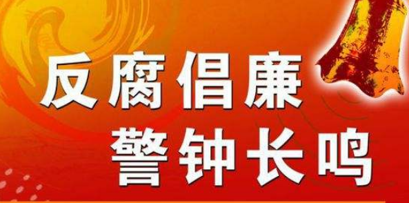 纪委是公务员吗