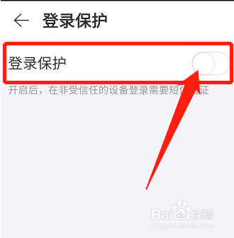 网易云音乐怎样不用验证码登录