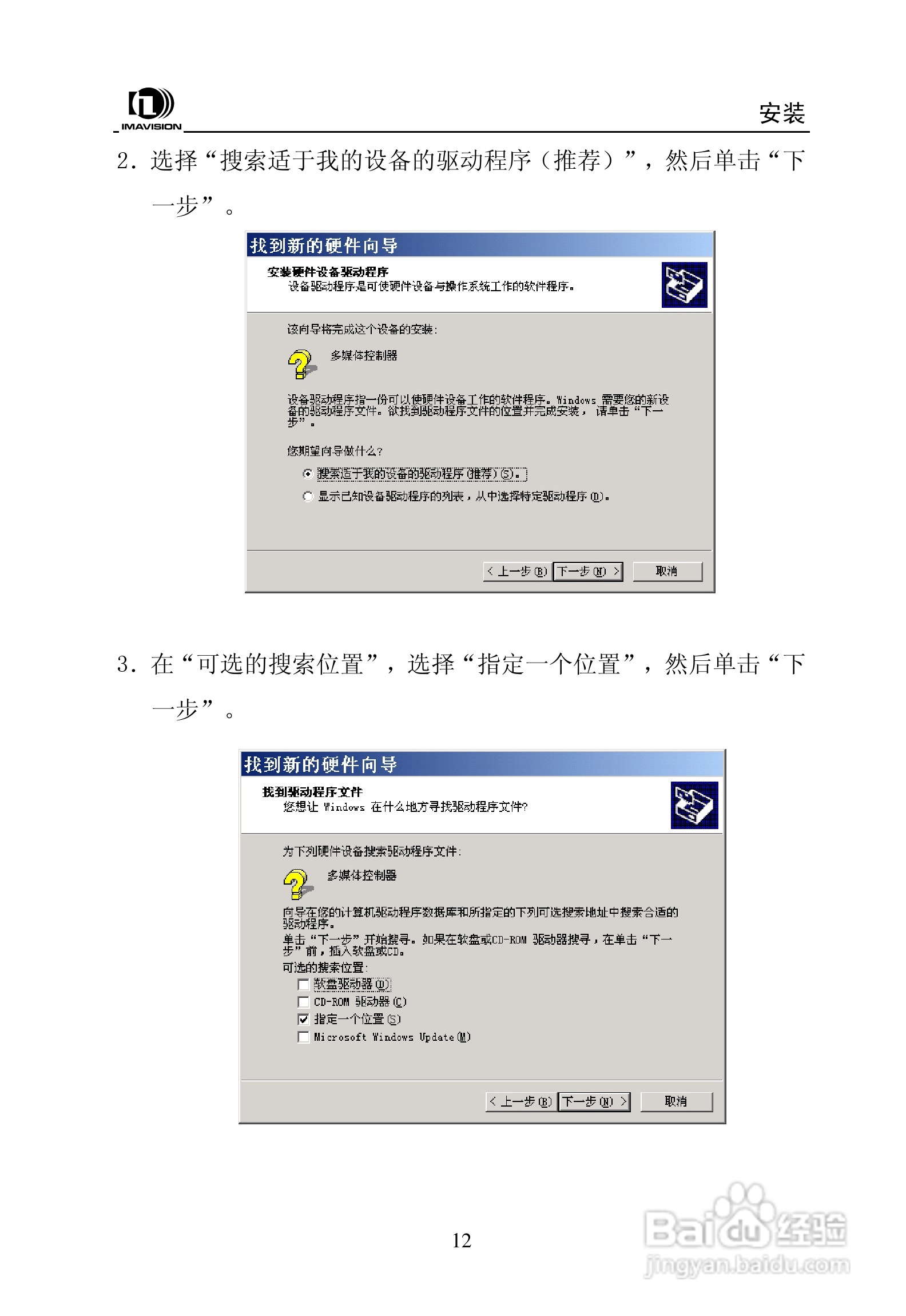 大恒图像采集卡DH-CG400使用说明书:[2]