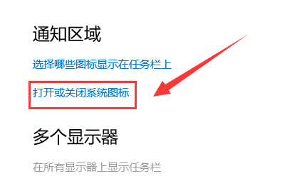 win10系统图标如何全面的设置(开启和关闭)