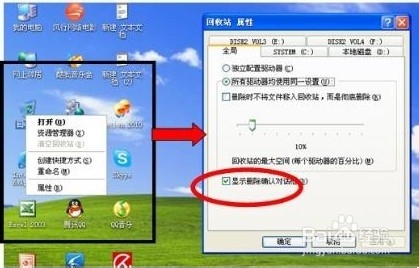 不小心把回收站删了回收站里文件恢复