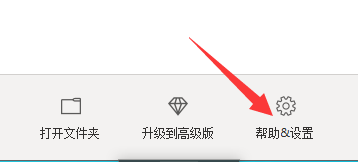 如何设置将下载速度设置为125KB/S
