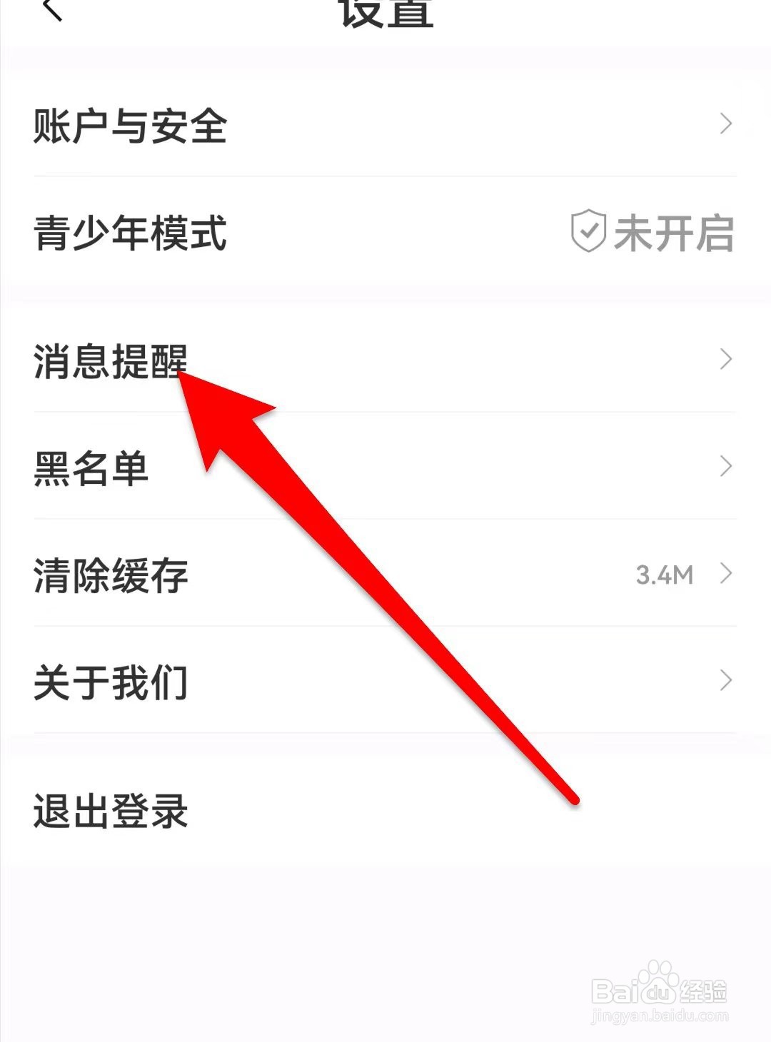 十点读书如何关闭关注人发布动态