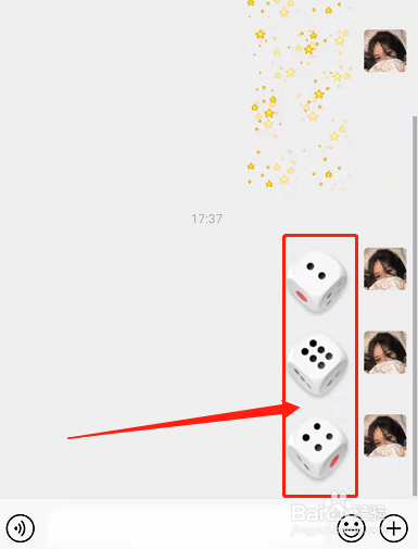 微信骰子在哪里?