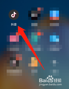 抖音如何保存我的二维码