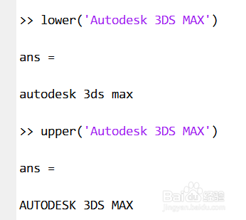MATLAB字符串调整有关函数总结
