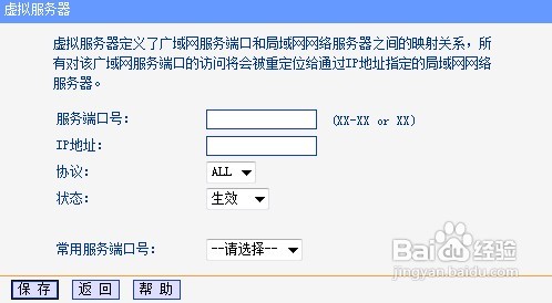 电脑与网络维护手册3----路由器详解