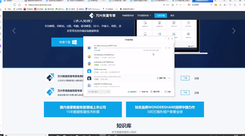 短信删除了怎么恢复