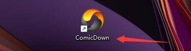 如何设置ComicDown提醒窗口显示时间