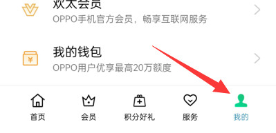 oppo手机怎么查看IMEI条码