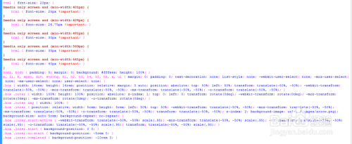 于zepto实现的适合移动网页的大转盘效果