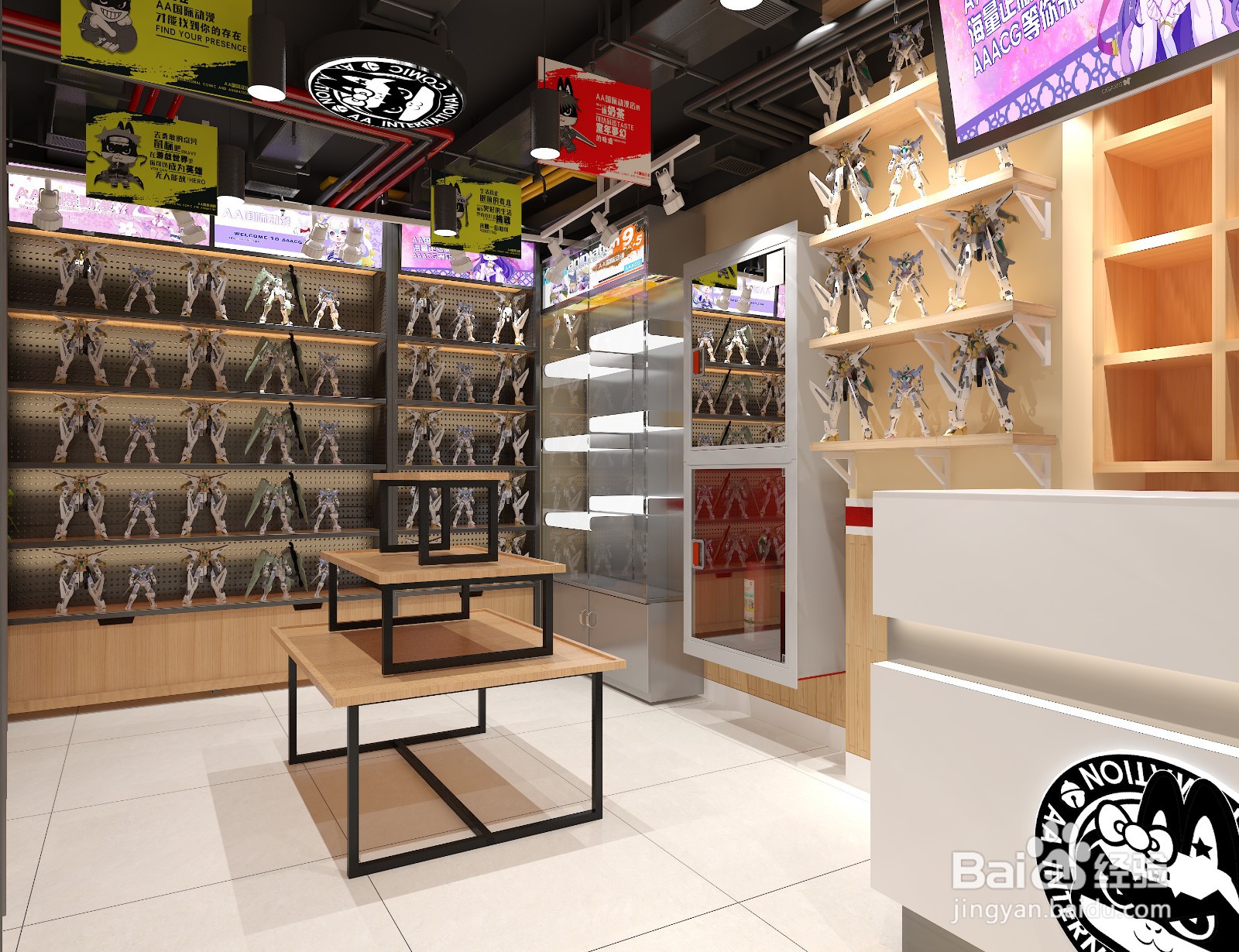 动漫加盟店的装修怎么操作?