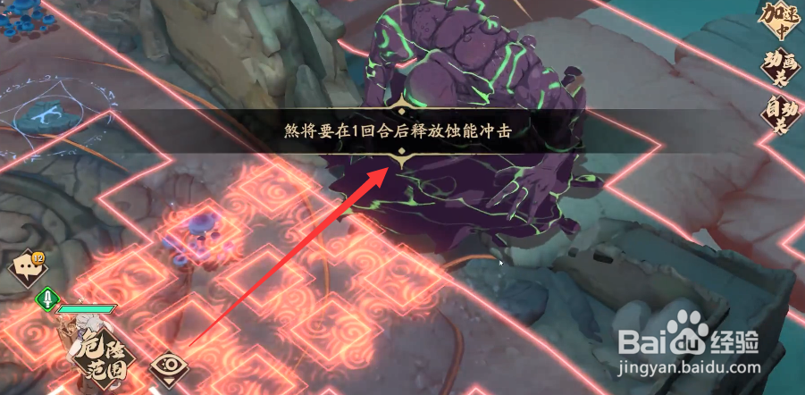 天地劫幻海迷城第五关攻略