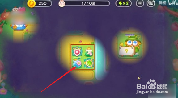 保卫萝卜绿野奇缘55关攻略