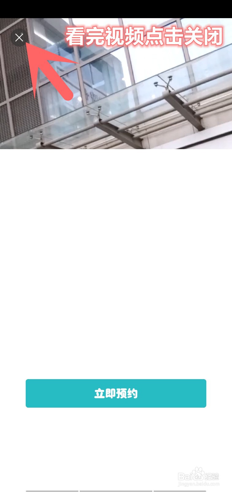 快看点怎么领取金币悬赏任务