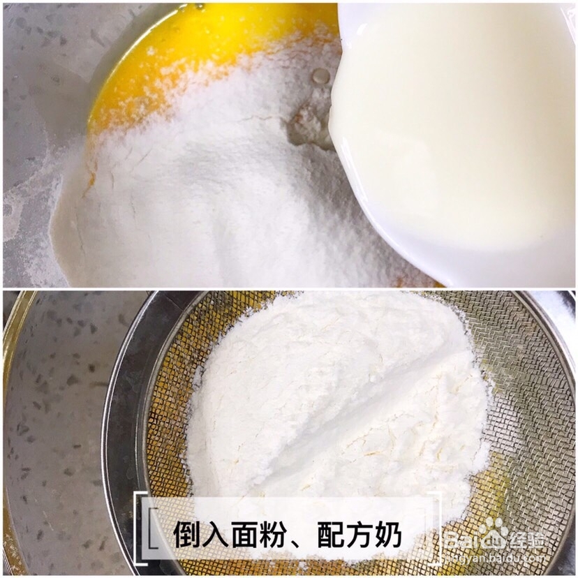 赞不绝口的山药鸡蛋卷